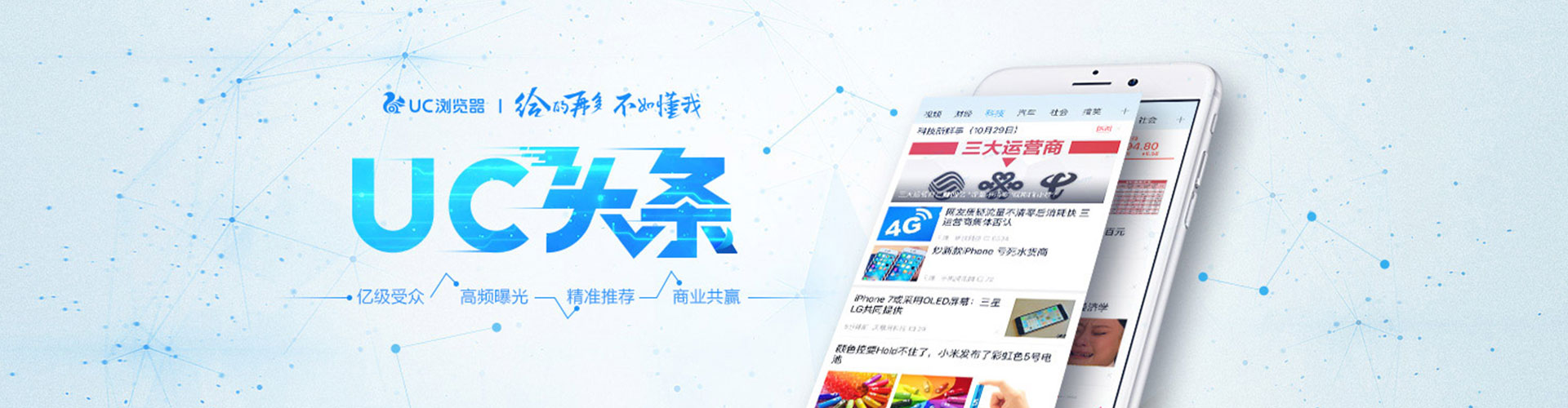 黄州推广竞价